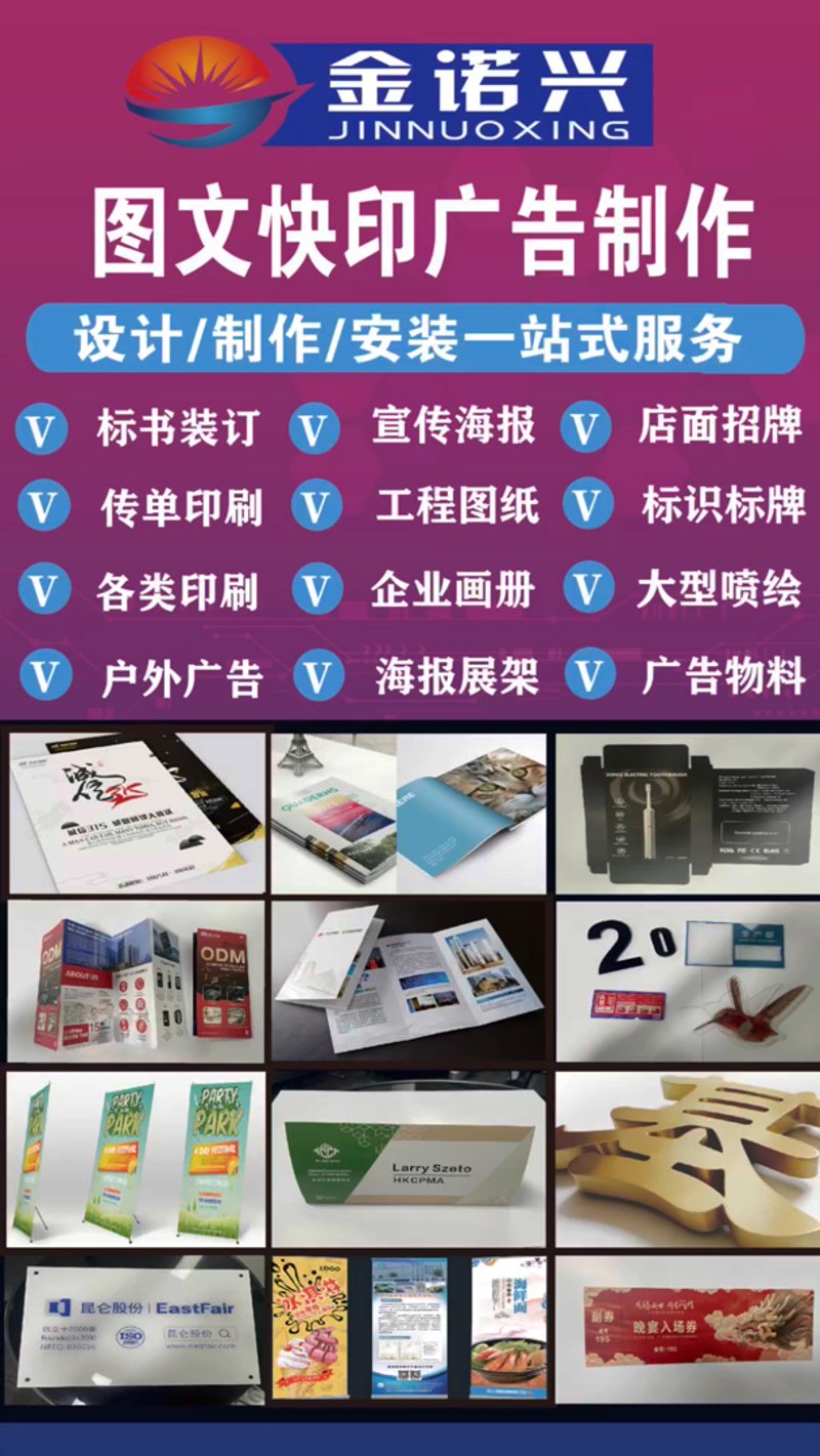 广告设计：行业动态与趋势