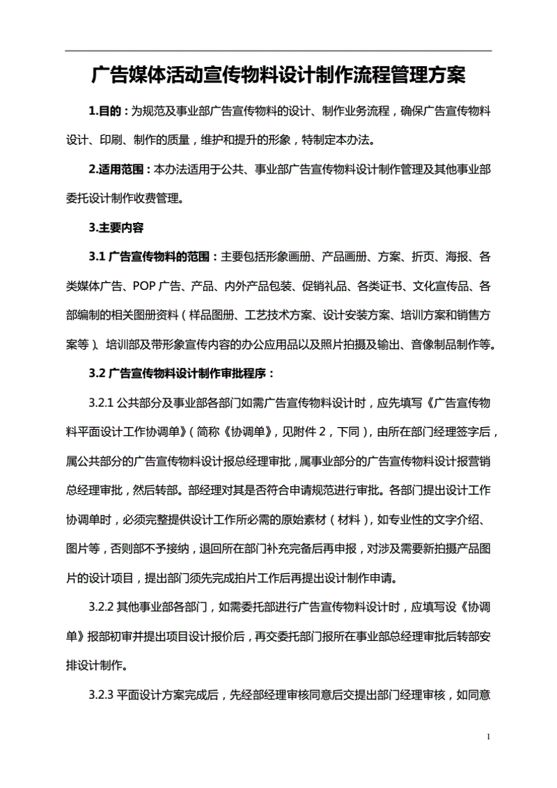上海广告公司的时代潮流与创新之路